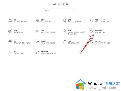 lolwin10自带输入法打不了字怎么办 win11电脑自带输入法在lol里打不了字解决方法