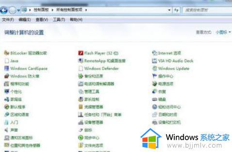 win7电脑如何设置出来wifi_win7系统怎么调出来wifi