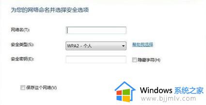 win7电脑如何设置出来wifi_win7系统怎么调出来wifi