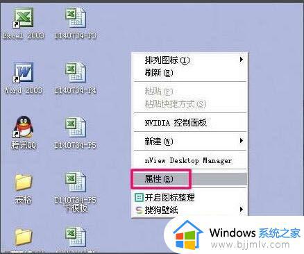 win7电脑双屏设置怎么操作_win7系统双屏显示如何设置