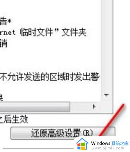 win7电脑网络重置怎么弄_win7系统网络重置教程