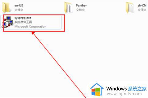 win7电脑系统还原怎么操作_win7如何彻底重置电脑