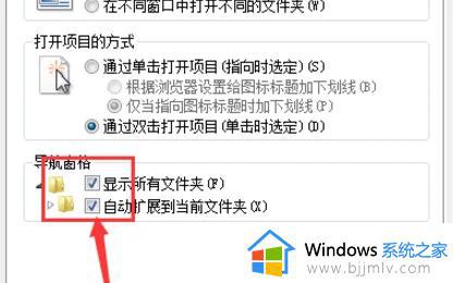 win7电脑怎么显示隐藏文件夹_win7文件夹隐藏了怎么查看