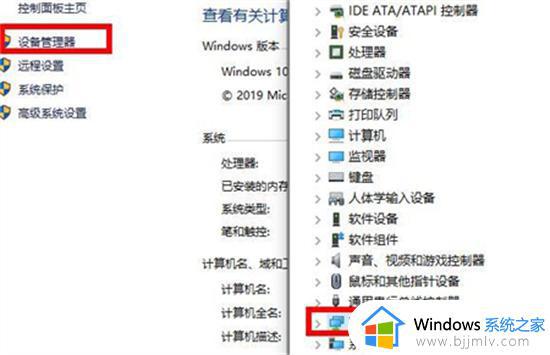 windows检测不到网络硬件怎么解决 windows没有检测到网路硬件如何处理