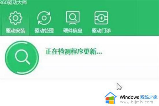 windows检测不到网络硬件怎么解决_windows没有检测到网路硬件如何处理