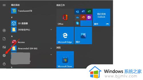 windows连接wifi无法上网怎么办 windows连接wifi不能上网如何解决