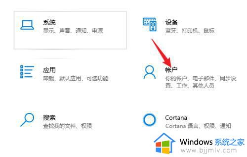 windows去掉开机密码怎么操作_windows如何关闭开机密码