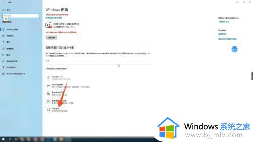 windows取消更新在哪_如何关闭windows自动更新