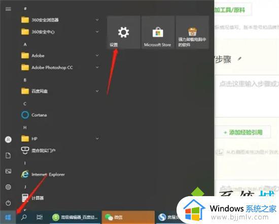 windows取消开机自动打开程序如何操作_windows怎么关闭开机自动打开程序