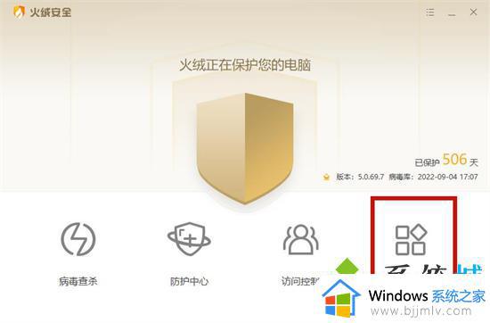 windows取消开机自动打开程序如何操作_windows怎么关闭开机自动打开程序