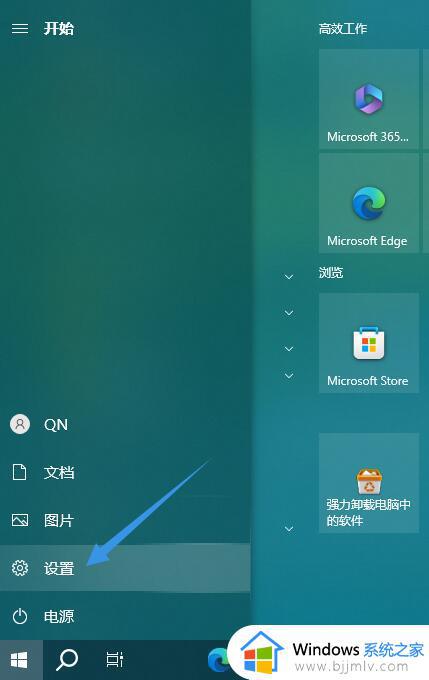 windows如何查看系统版本_windows系统版本怎么查看