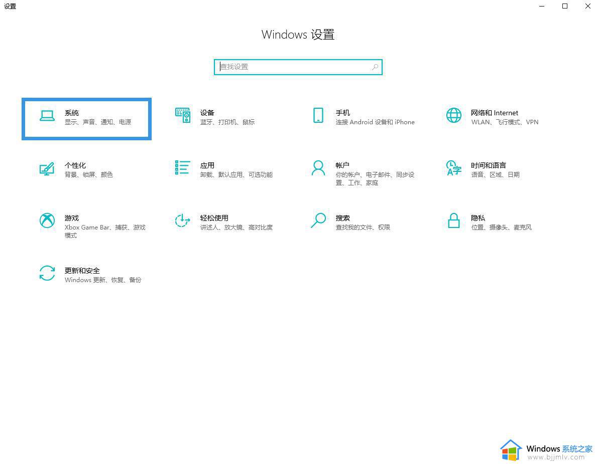 windows如何查看系统版本_windows系统版本怎么查看