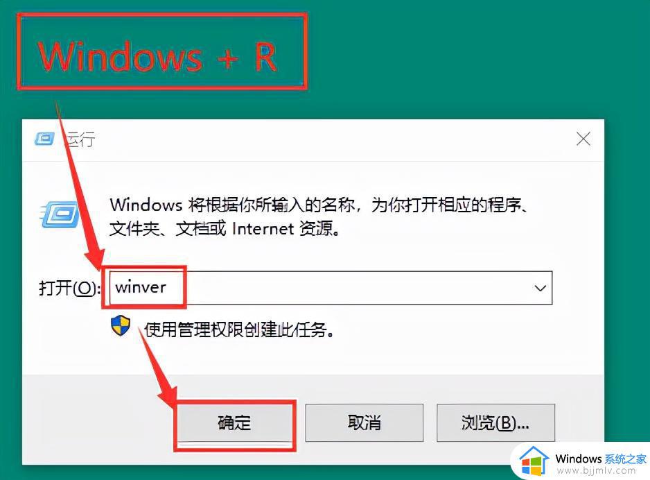 windows如何查看系统版本_windows系统版本怎么查看