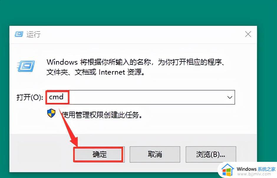 windows如何查看系统版本_windows系统版本怎么查看