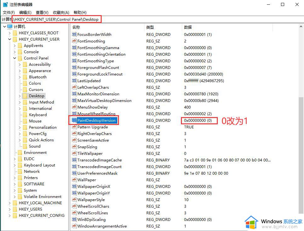 windows如何查看系统版本_windows系统版本怎么查看