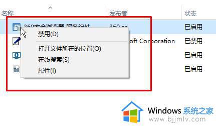 win10启动后黑屏只有鼠标是什么原因_windows10开机后黑屏只有鼠标如何解决