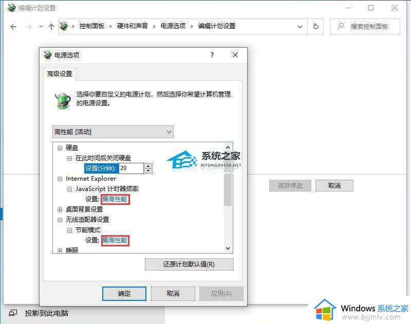 win1022h2卡顿怎么处理_win1022h2如何解决卡顿