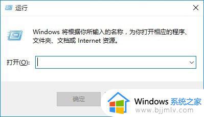 win10在何处查看本机的ip地址 win10本机ip地址如何查看