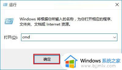 win10在何处查看本机的ip地址_win10本机ip地址如何查看