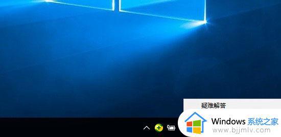 win10在何处查看本机的ip地址_win10本机ip地址如何查看