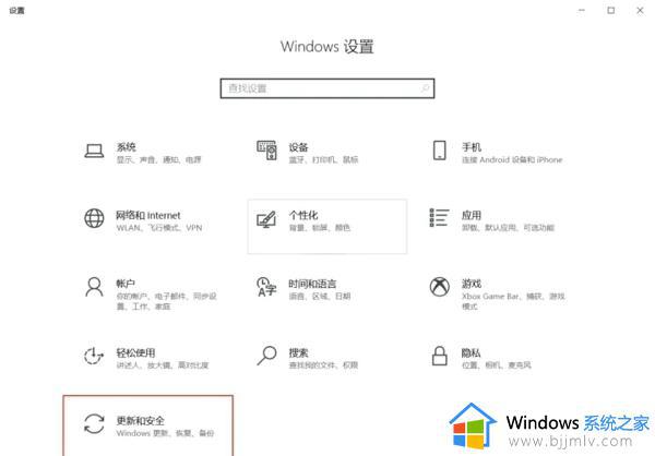 win10系统重装怎么操作_win10如何重装系统