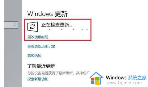 win10系统升级在哪_win10系统如何升级