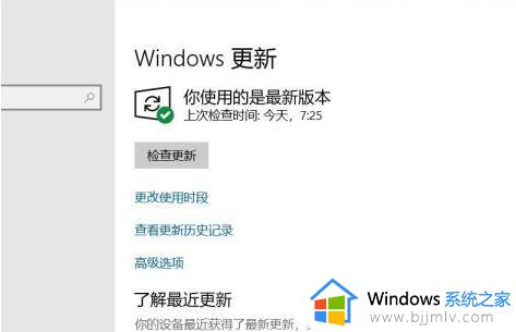 win10系统升级在哪_win10系统如何升级