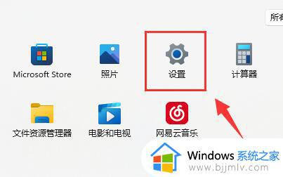 win11鼠标设置如何恢复默认_win11鼠标设置怎么恢复默认