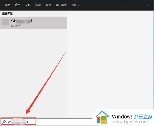 win10 添加网络打印机怎么操作_win10如何添加网络打印机