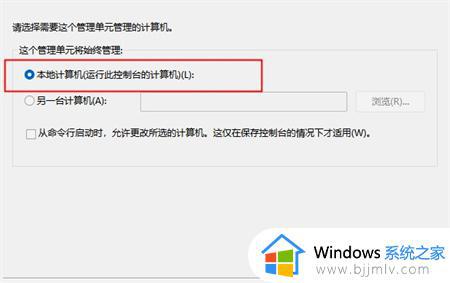 win11没有本地用户和组怎么办_win11找不到本地用户组解决方法