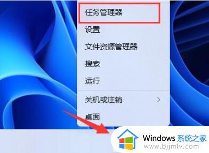 win11内存占用率过高怎么办_win11内存占用太高了解决方案