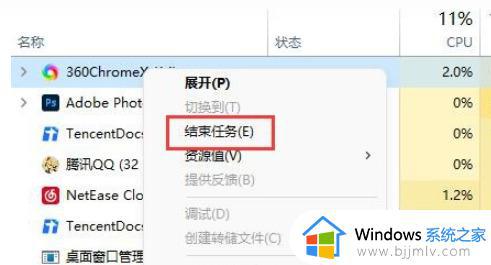 win11内存占用率太高怎么办_win11内存占用率高死机如何解决