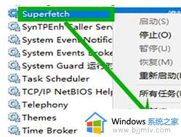 win11内存占用率太高怎么办_win11内存占用率高死机如何解决