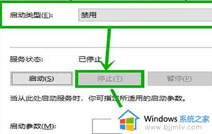 win11内存占用率过高怎么办_win11内存占用太高了解决方案