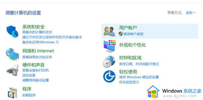 win10软键盘怎么打开_win10如何调出软键盘