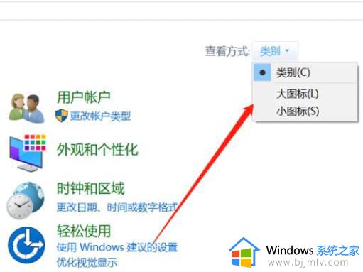 win10软键盘怎么打开_win10如何调出软键盘