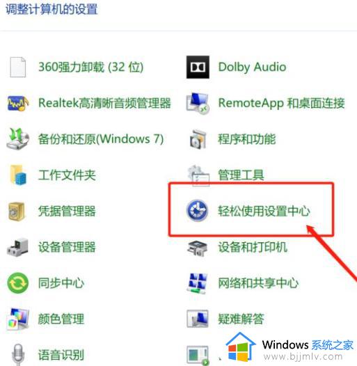 win10软键盘怎么打开_win10如何调出软键盘