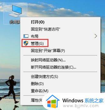 win10 启用administrator账户方法 win10怎么启用administrator账户