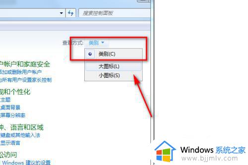 win7如何访问win10共享文件夹_win7怎么访问共享win10文件夹