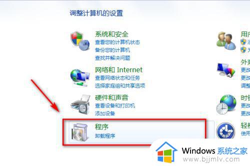 win7如何访问win10共享文件夹_win7怎么访问共享win10文件夹