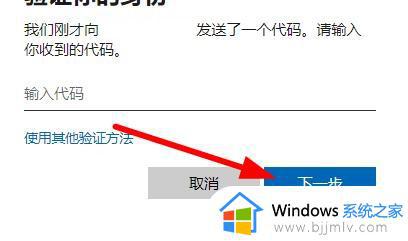 office365密码忘记了怎么办_office365账号密码怎么找回