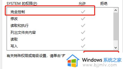 win7文件夹只读属性不能取消怎么办_win7文件夹只读属性去不掉如何解决