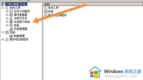 win7系统管理员权限怎么关闭_win7电脑管理员权限解除如何操作