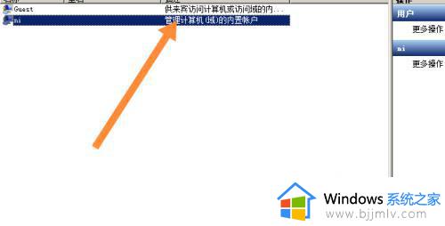 win7系统管理员权限怎么关闭_win7电脑管理员权限解除如何操作