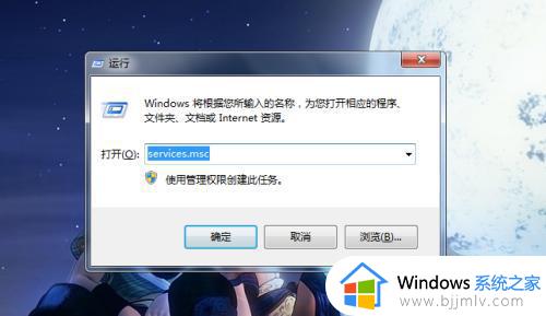 win7系统没有蓝牙功能怎么办_win7电脑蓝牙功能没有如何解决