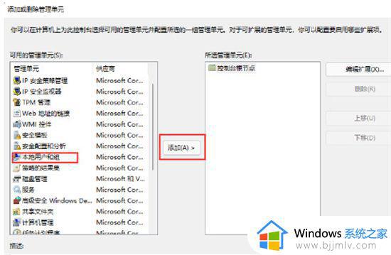 windows开机密码忘记怎么办_windows开机密码忘记如何解决