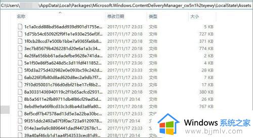 windows开机图片在哪里 windows开机壁纸设置方法