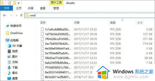 windows开机图片在哪里_windows开机壁纸设置方法