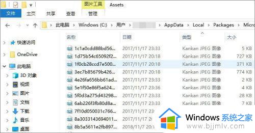 windows开机图片在哪里_windows开机壁纸设置方法