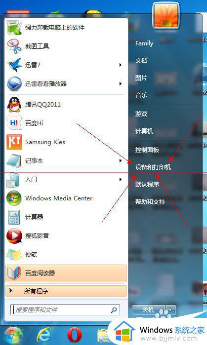 windows蓝牙图标删了怎么办 windows蓝牙图标不见了如何处理